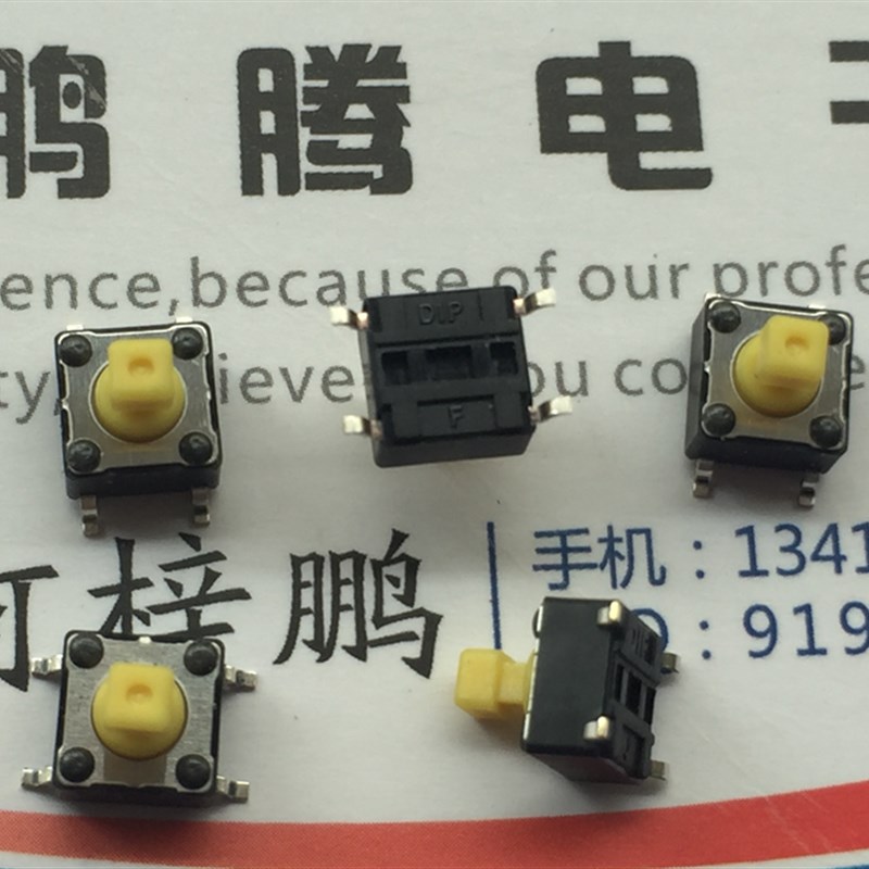 原装台湾圆达DIP 轻触开关6*6*7.3  贴片4脚 方头按键复位微动
