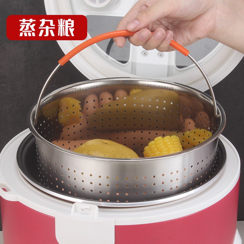 304不锈钢蒸篮电饭煲内胆提篮低糖蒸饭笼电饭锅配件蒸米养生蒸格
