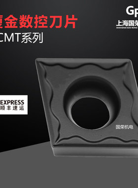 厦金数控刀片CCMT09T304-GP GK1115 09T308-GP 加工铸铁