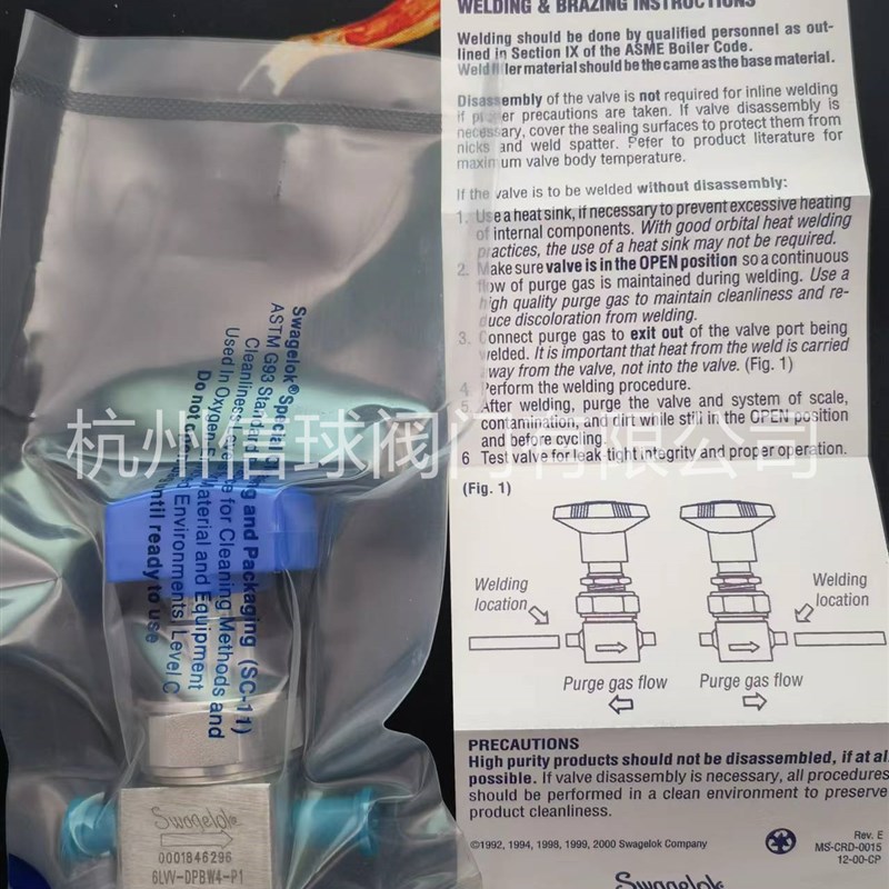 不锈钢316L焊接隔膜阀焊接1/4世伟洛克swageloke-6LVV-DP8W4-P1