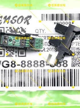 全新现货 理光201 SP201SF 进纸传感器感应器配件