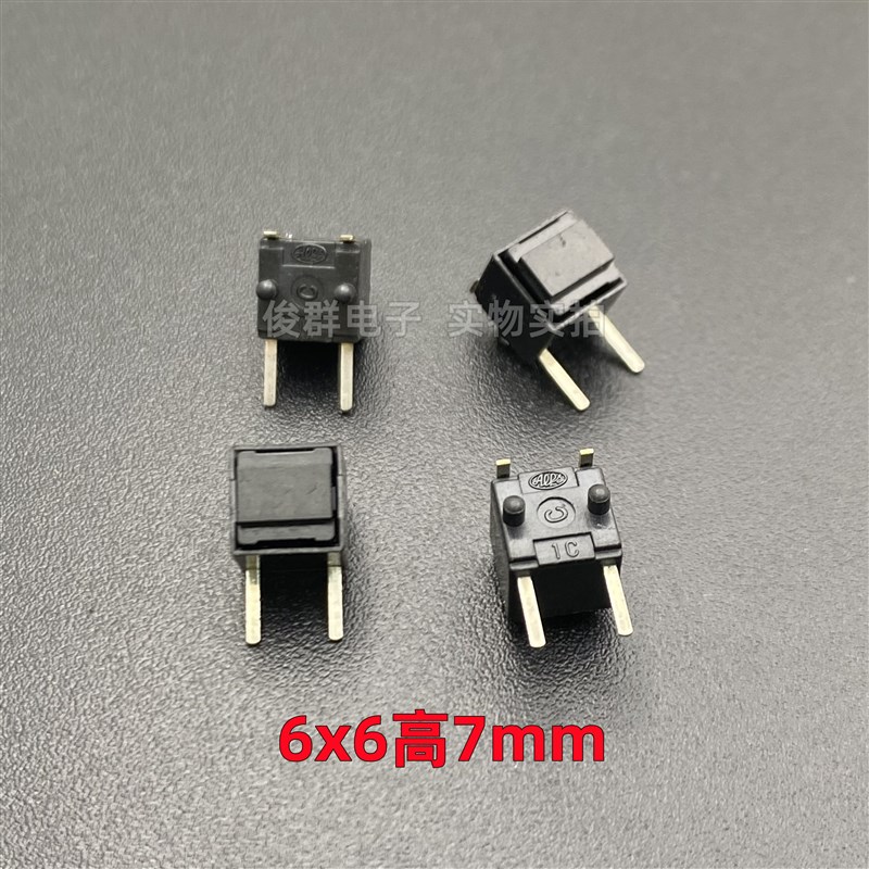 日本ALPS轻触按键开关微动导电硅胶6*6*7复位无声方形按钮侧插2脚