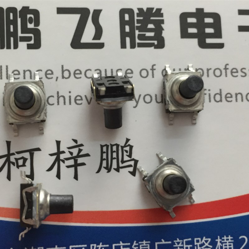 原装法国ITT KSC621G防水尘轻触开关6*6*7.5 贴片4脚复位按键微动