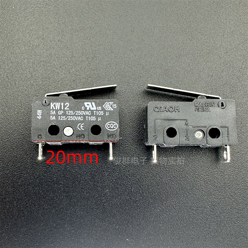 侨亨QIAOH微动开关KW12轻触按键行程限位检测复位带柄杆2脚5A