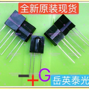 万能空调信号接收头遥控器通用一体化红外接收器性能强进口HS0038