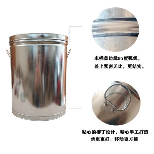 装米桶家用防虫加厚密封10斤20斤50斤装防老鼠储米箱茶花ins30斤