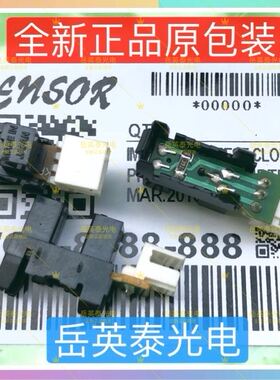 正品原装现货 富士施乐 5550 p5550 5550 传感器感应器