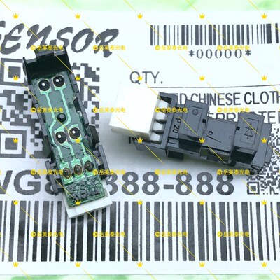 美能达6180 6180MF 纸盒检测对位定影手送出纸双面器输稿传感器