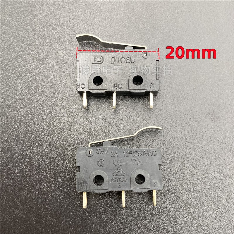 台湾帝克DICGU SM3微动开关带柄3脚3A行程限位检测复位轻触按压键
