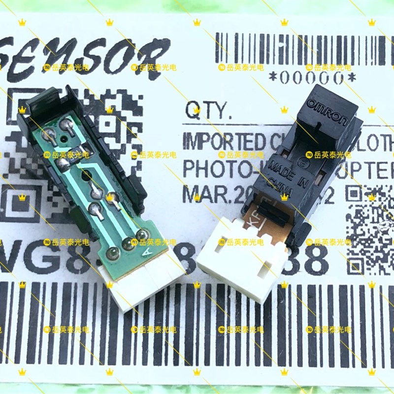 适合理光7001 7502 2075 MP2501 6503 7503 9003定影通用传感器