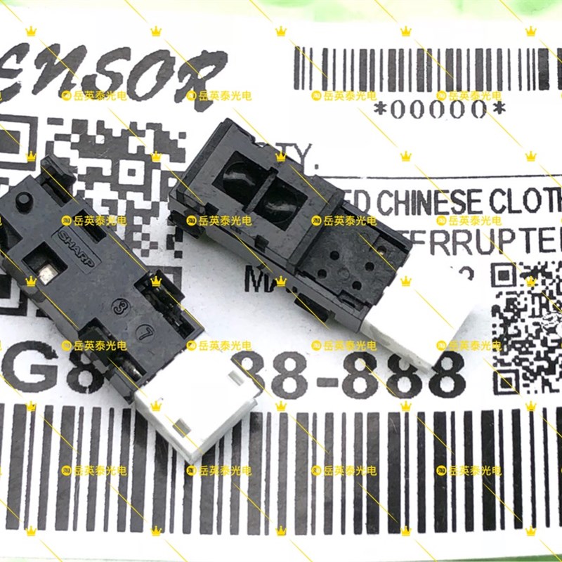 全新 震旦ADC223/369S/288/286/ 289/368输送稿器 纸盒双面传感器