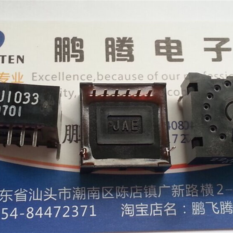 日本JAE 小型拨码编码开关0-15位 数字码调节开关 8脚 22J1033