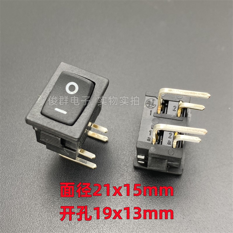 Everel意大利A8船型电源开关按键侧弯脚4脚2档10A250翘板船形按钮