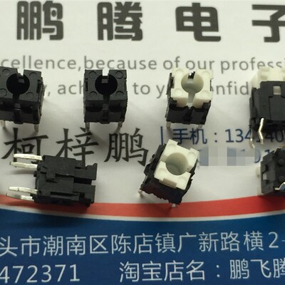 原装台湾 轻触开关6*6*8.5 直插4脚 按键微动 灯座按钮  TP637