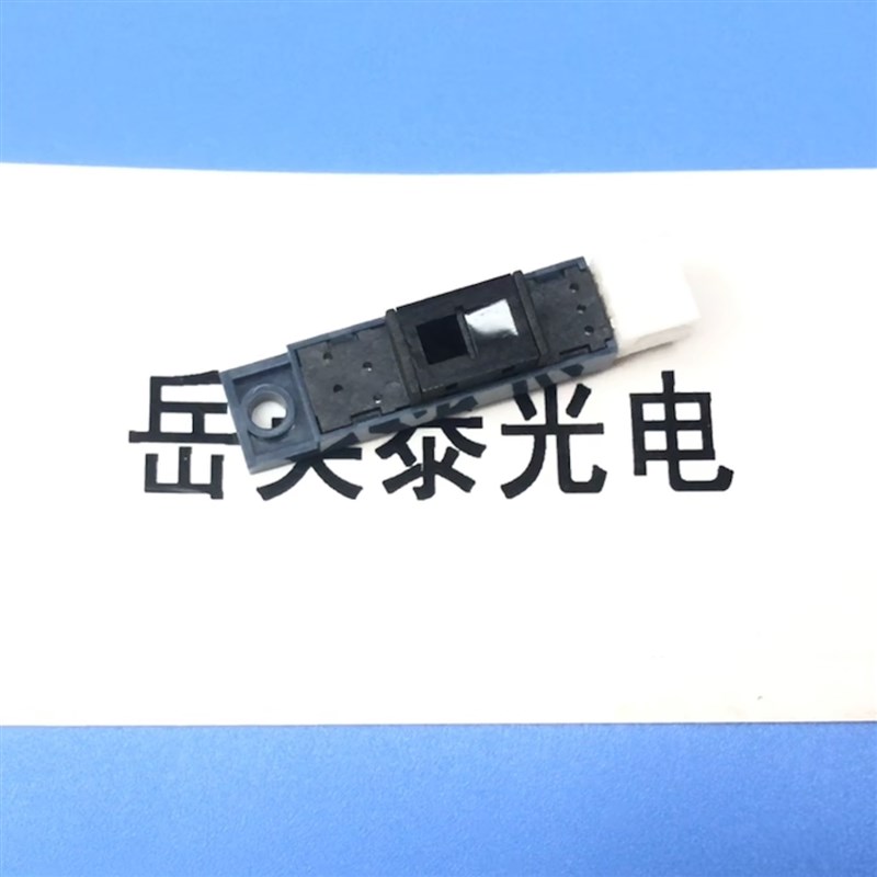 全新现货 理光5503 MPC5503 分页器定影进纸传感器感应器