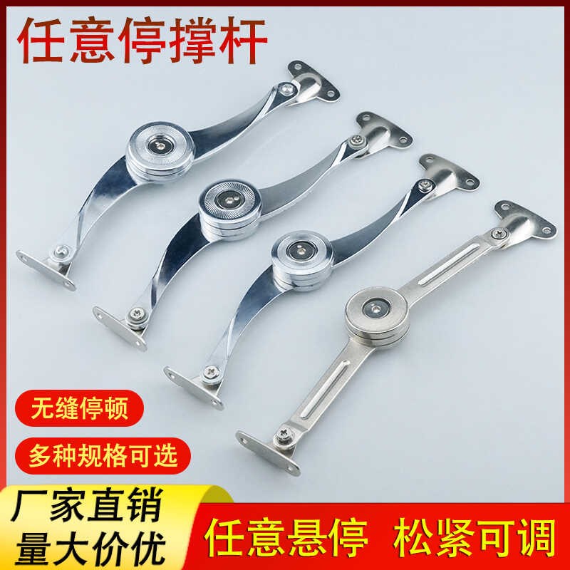 TX105支撑油压拉杆随意停液压缓冲支撑杆任意停机械支撑橱柜气撑