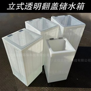 多功能家用食品级透明翻盖存水桶 加厚塑料困水鱼缸换水箱方形立式