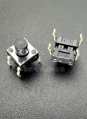 原装日本ALPS阿尔卑斯SKHHBVA010轻触开关6*6*7黑色按键直插4脚