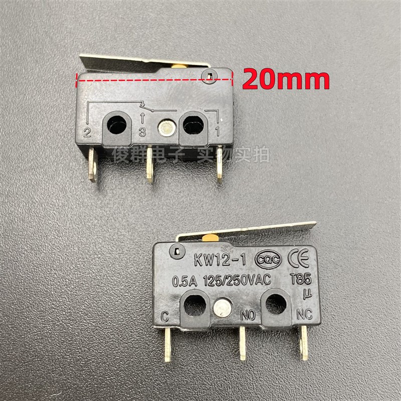 侨亨QIAOH微动开关KW12-1轻触按键行程限位检测复位带柄杆3脚0.5A