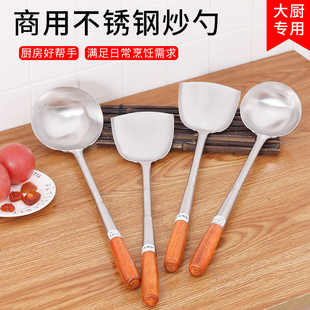 不锈钢厨师专用大汤勺家用商用大号长柄厨房盛汤马勺饭店炒菜勺子