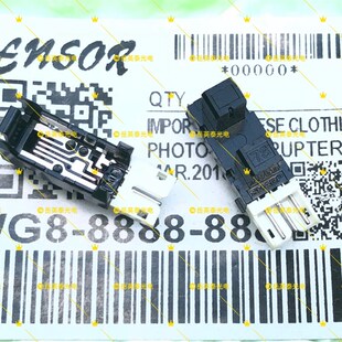 夏普MX 3100 光敏管 传感器 2600 4101N 3128UC 2318 2018 3101