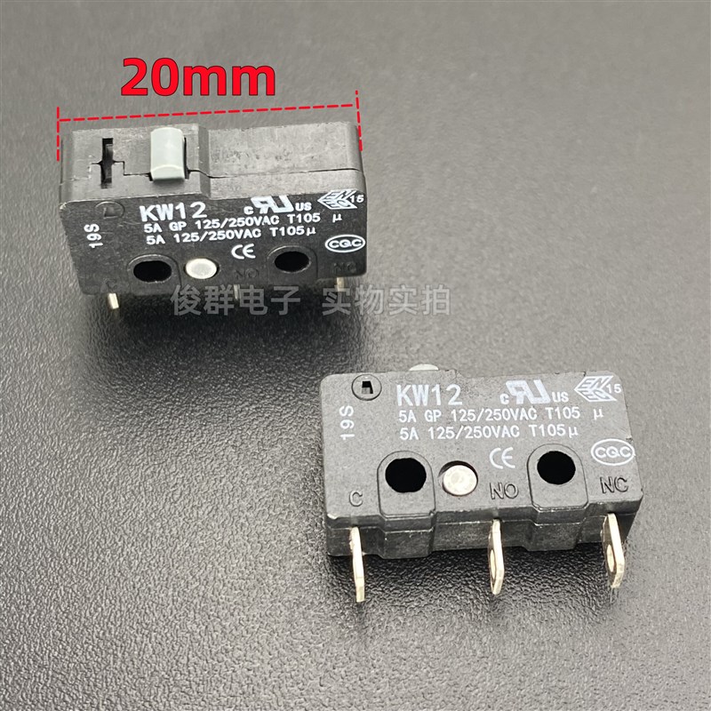 侨亨QIAOH KW12微动开关3脚5A行程限位检测复位轻触按键电源按钮