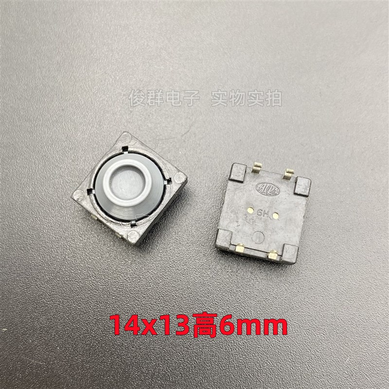日本ALPS轻触按键开关防水导电硅胶无声软胶直插4脚按钮14*13*6mm