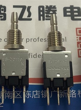 日本NKK EB-2011P 1微型按钮开关 无锁复位按键 3脚3A125VAC 针脚