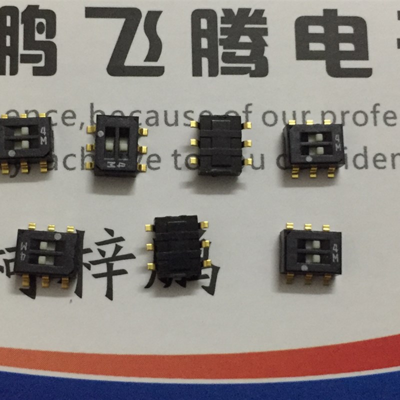 原装日本COPAL CAS-D20TB1微型拨码开关2位 贴片6脚2档拨动1.75mm