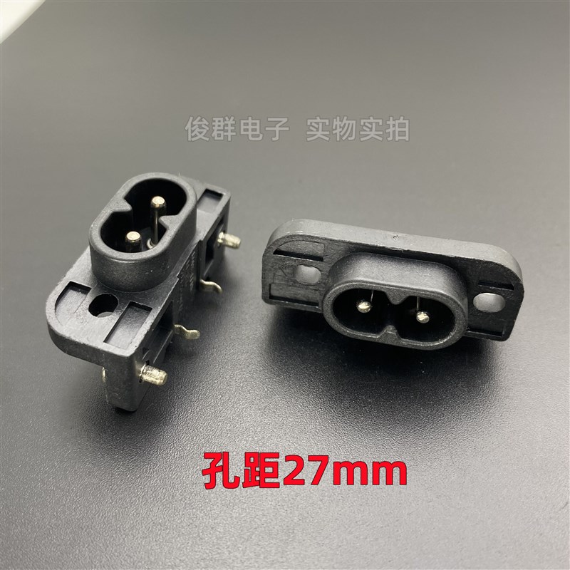RONG FENG荣丰RF-180八字电源插座8字AC公座插孔插头接口2.5A250V