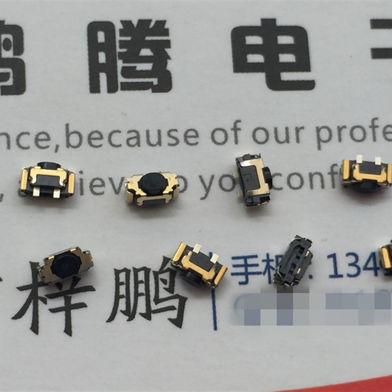 日本ALPS SKSLLAE010 轻触开关4.5*2.2*2.6 贴片2脚 手机侧按键