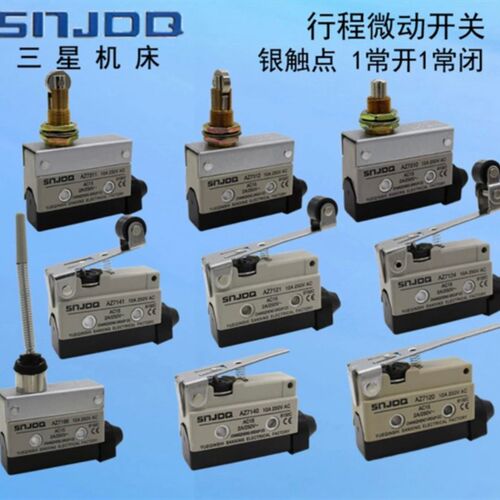 SNJDQ长征集团 行程开关 AZ-7311 7312 7310 7121 7141 7120 7166