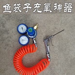充氧鱼袋子专用的封口机和充氧气配件及套装 专卖本店鱼袋子客户