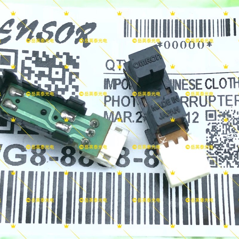 富士施乐2420 2520 SC2020 2022 纸盒 纸张 检测 无纸感应传感器