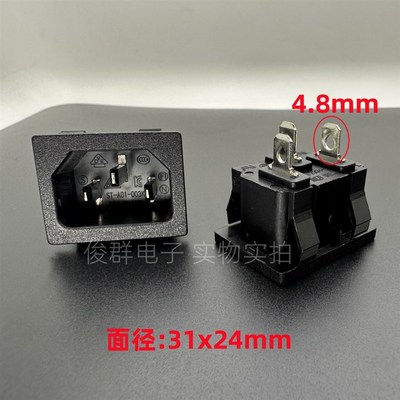 贝尔佳BEJ ST-A01-003K电源插座AC公座插头三芯插孔品字座15A250V