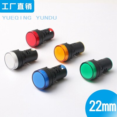 LED电源指示灯AD16-22D/S红绿黄蓝白色通用信号灯12v 24v220v380v