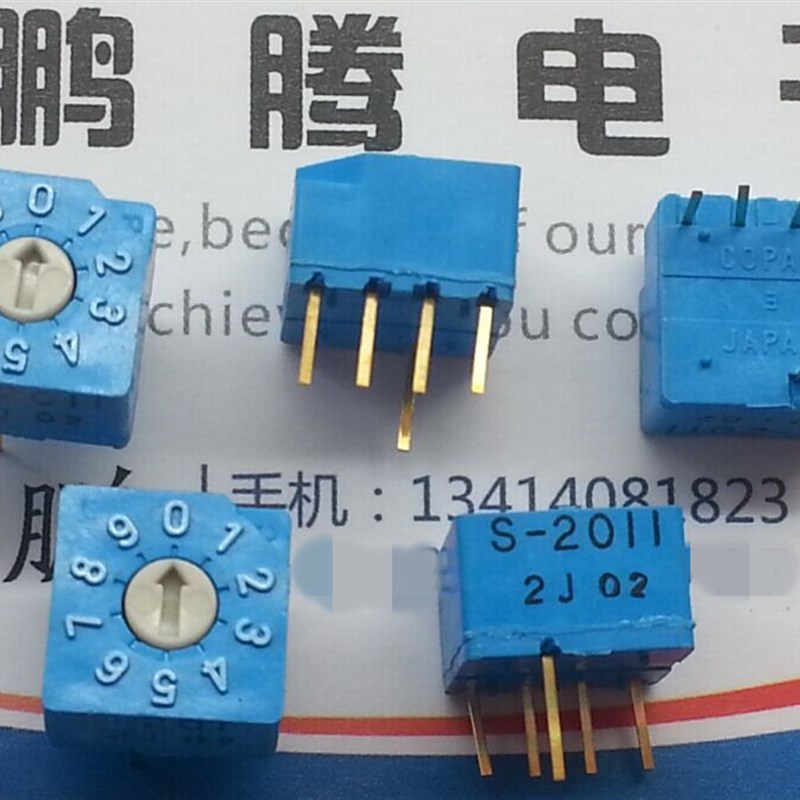 原装日本COPAL S-2011 0-9/10位 数字旋转编码拨码开关 4:1 正码