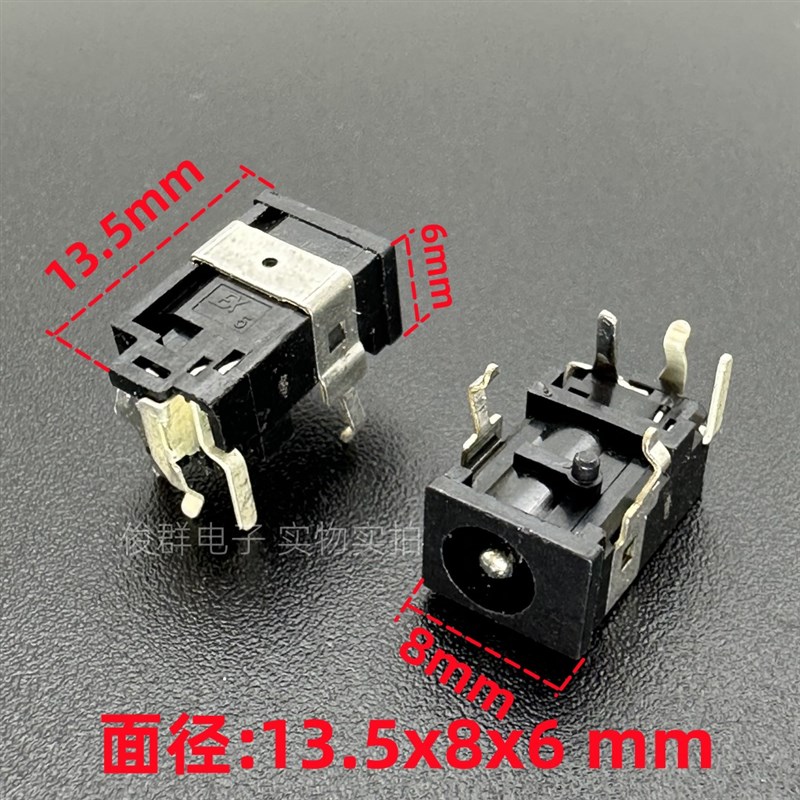 进口日本EX VJJ0347-1 DC电源插座母座1.65mm针5脚立式带固定柱