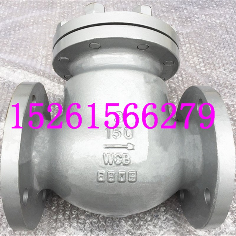 H44H-150LB铸钢美标止回阀DN40-DN200旋启式法兰止回阀单向逆止阀