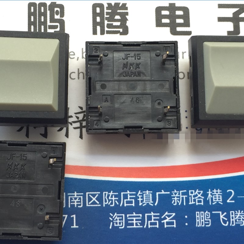 进口日本NKK JF-15 方形轻触开关18*18 触觉点动复位按键微动 4脚