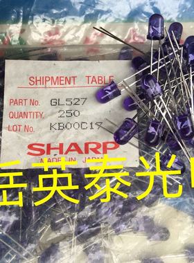现货 5mm红外发光二极管 GL527 SHARP