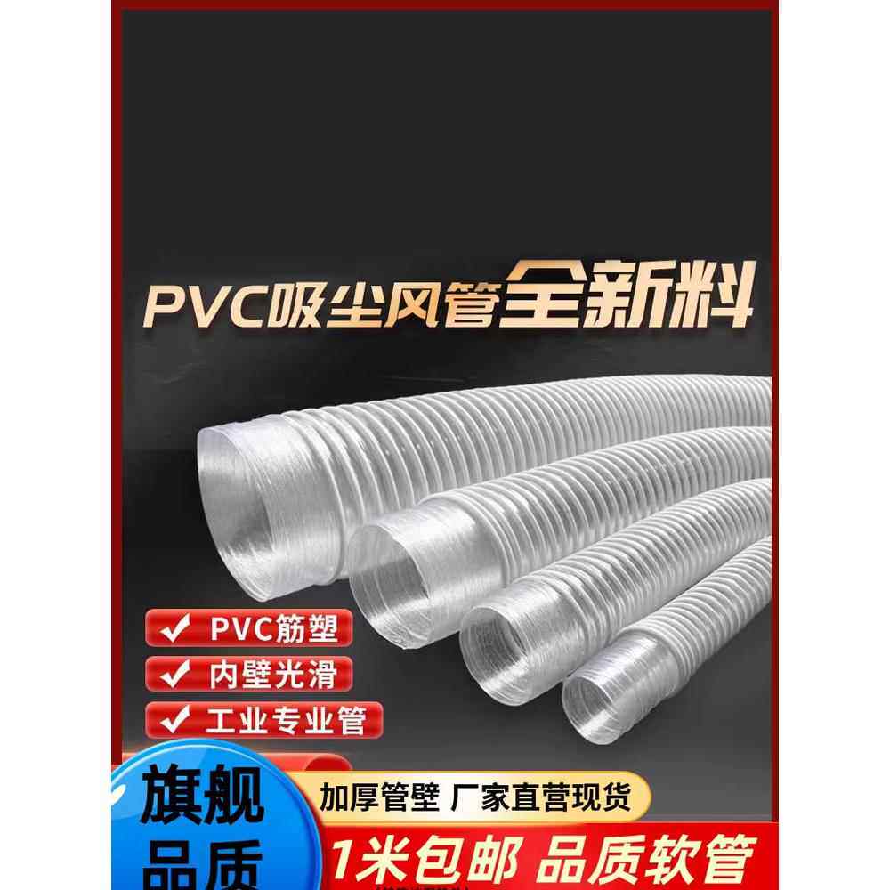 塑料通风管排气扇排风管浴霸换气扇伸缩1.0/1.5m软管直径10cm8cm