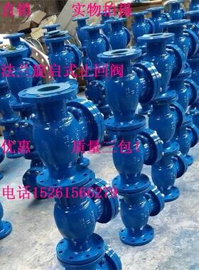 H44H-16C铸钢法兰旋启式止回阀DN25 32 40 50 11/4 2寸单向逆止阀