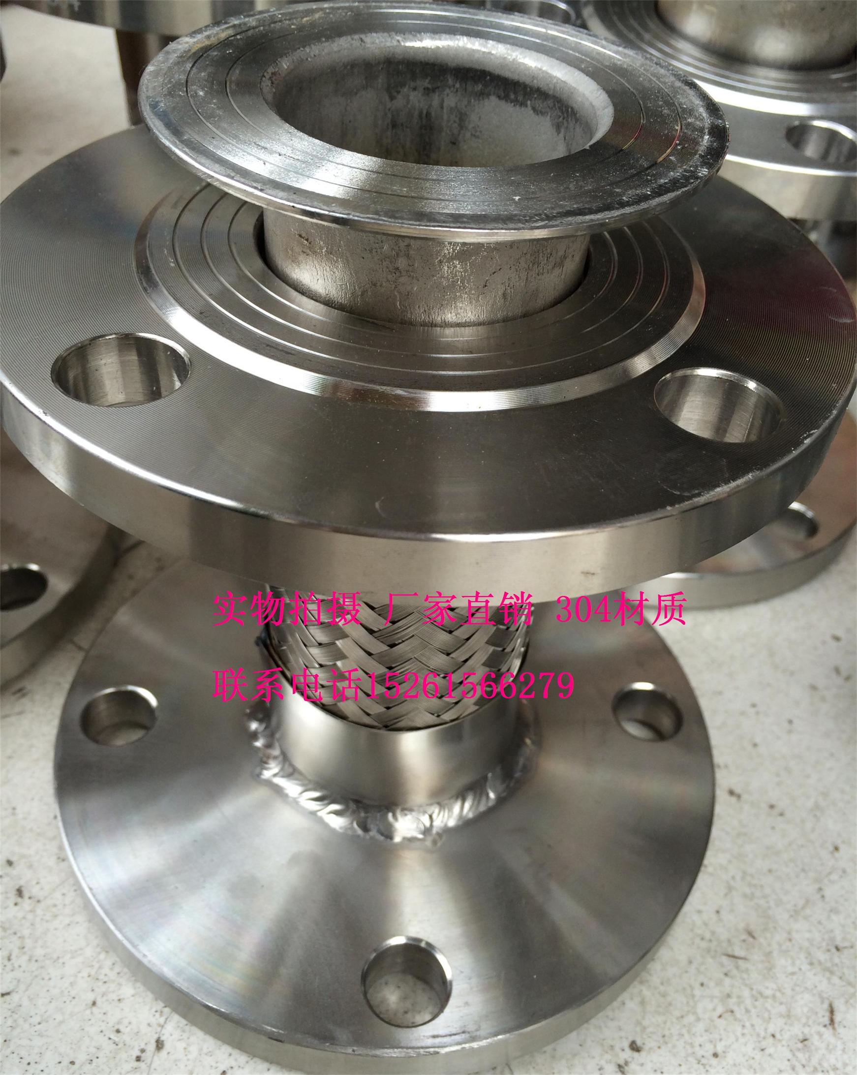 304法兰编织软管 不锈钢金属软管 不锈钢活套万向法兰软管 DN65