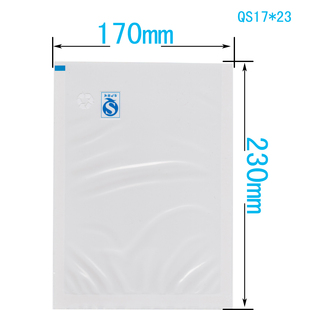 带QS170mm*230mm100只厚18丝尼龙食品级封口真空袋 高透明度17x23