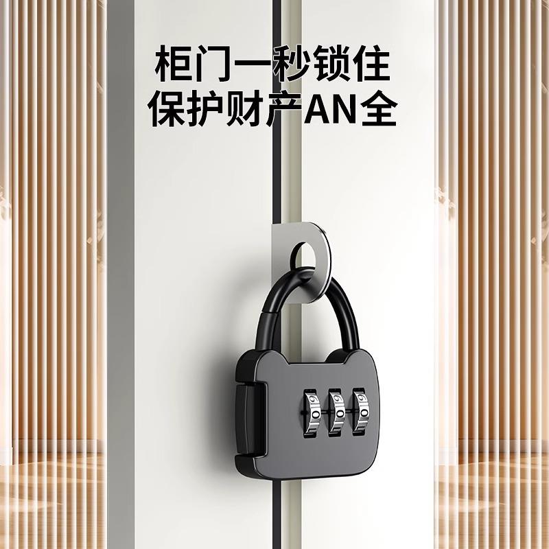 迷你密码锁储物书柜抽屉旅行箱背包家用宿舍健身房小型号头盔挂锁