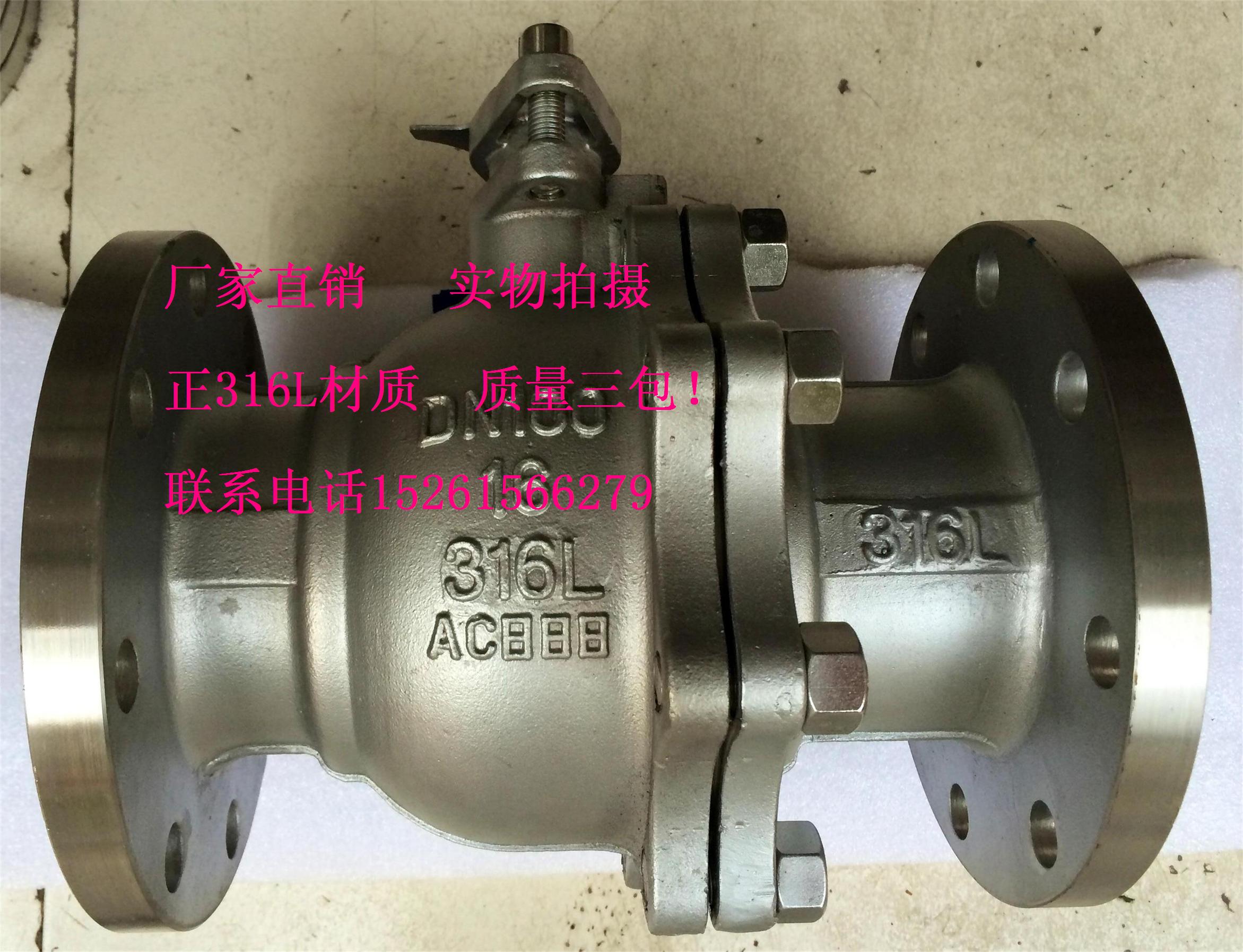 Q41F-16RL316L法兰球阀DN15 20 25-DN100不锈钢球阀国标禁油脱脂