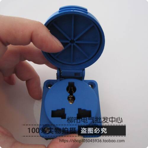 上丰SFN312多功能插座 防水欧式工业插座3芯三孔10~16A IP54