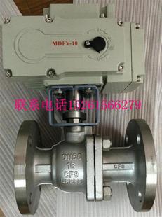 150 16P 6寸 电动304不锈钢法兰球阀Q941F DN15