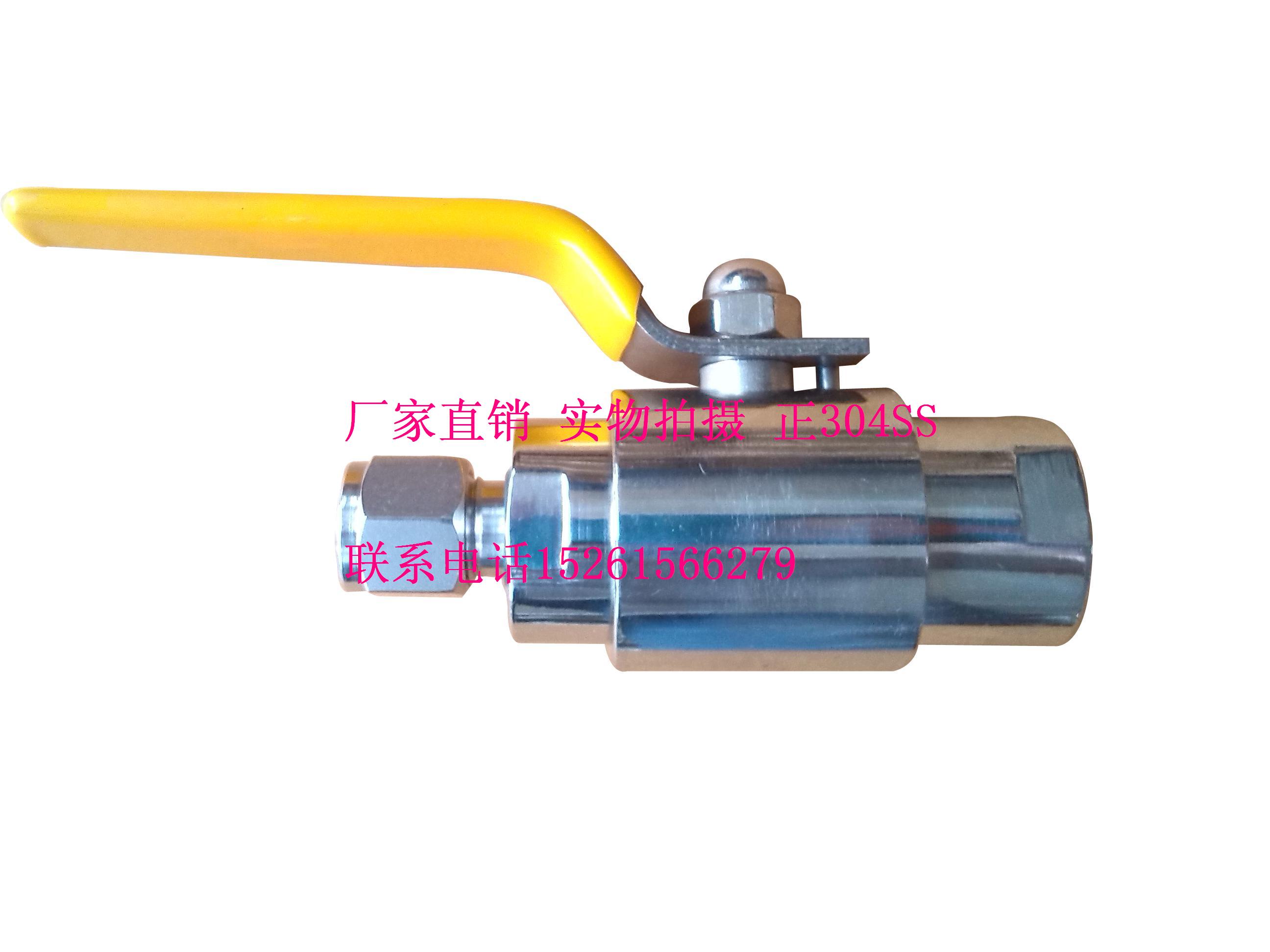 QGQY1-64P气源球阀1/2-φ8不锈钢高压卡套球阀304内螺纹球阀禁油